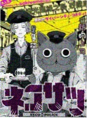 99电影网美食动漫青空料理部缩略图